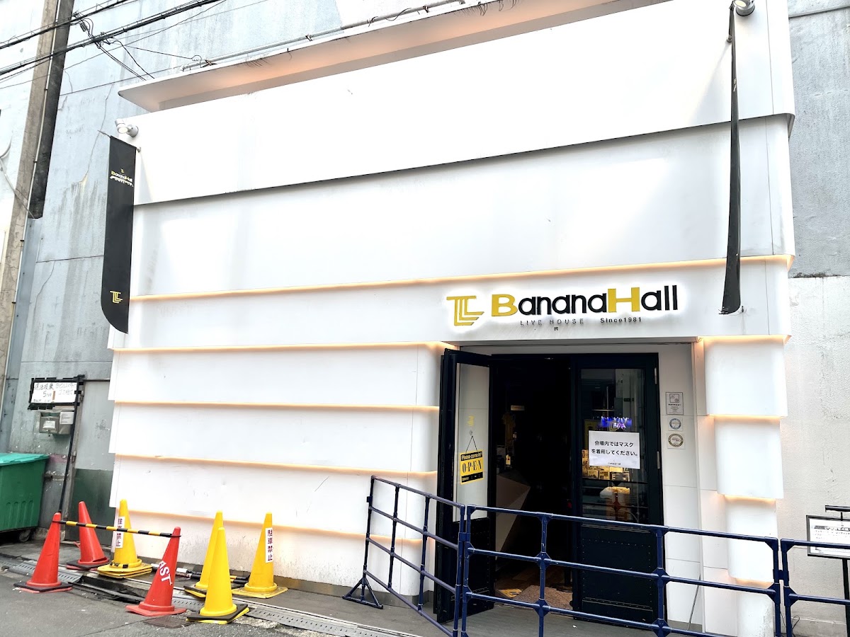 Banana Hall