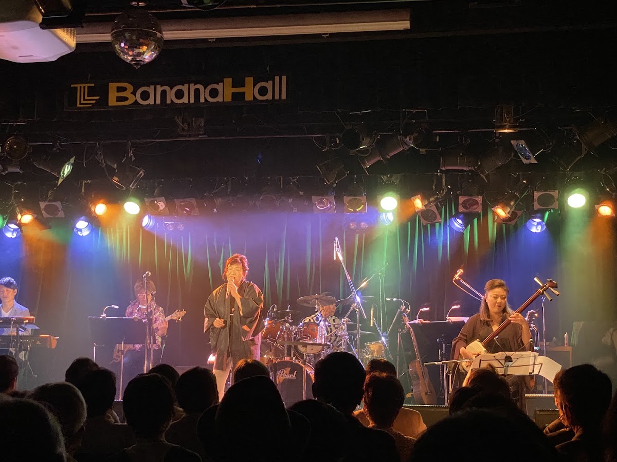 Banana Hall