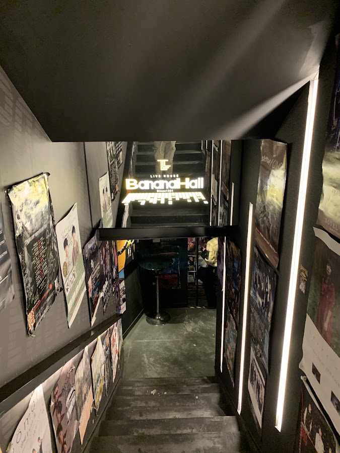 Banana Hall